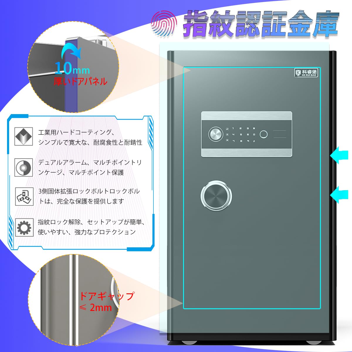 Amazon.co.jp: YIY Rock-Solid 指紋金庫 防犯金庫 生物測定の安全な